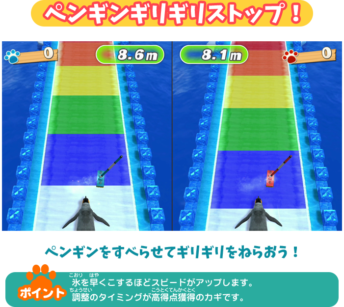 Nintendo Switch わくわくどうぶつランド