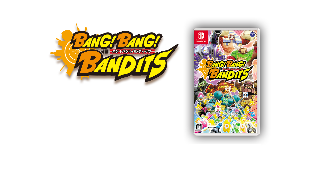 Nintendo Switch バン！バン！バンディッツ