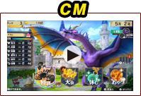 Nintendo Switch ドラゴン最強王図鑑 バトルコロシアム