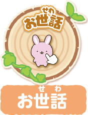 どんなゲーム｜Nintendo Switchのゲームソフト『げっし〜ず みんなで