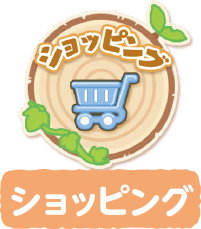 どんなゲーム｜Nintendo Switchのゲームソフト『げっし〜ず みんなで