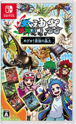 『蟲神器　めざせ！最強の蟲主』