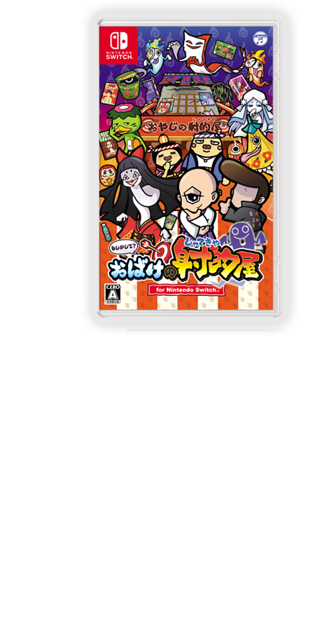 商品情報