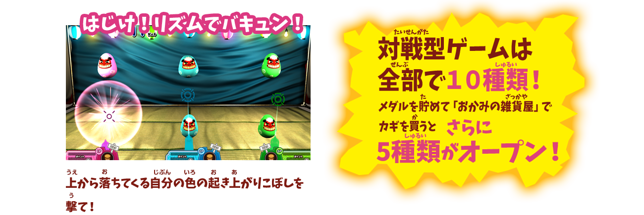 パーティーモード もしかして おばけの射的屋 For Nintendo Switch パーティーモード もしかして おばけの射的屋 For Nintendo Switch