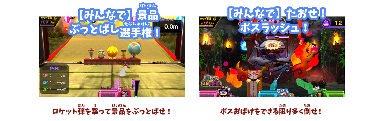 NintendoSwitchもしかして？おばけの射的屋&パウパトロールグランプリ papyrus-two_4549767126197