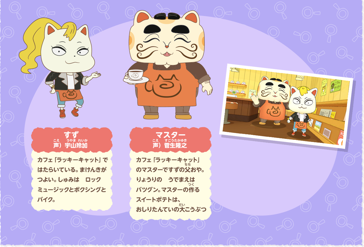 登場キャラクター Nintendo Switch おしりたんてい ププッみらいのめいたんていとうじょう