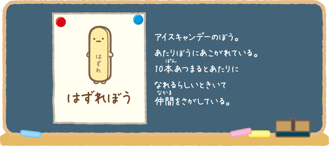 キャラクター Nintendo Switch すみっコぐらし 学校生活はじめるんです キャラクター Nintendo Switch すみっコぐらし 学校生活はじめるんです