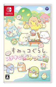 すみっコぐらし　つくろう！ステキなすみっコ島