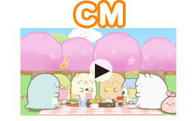 CM