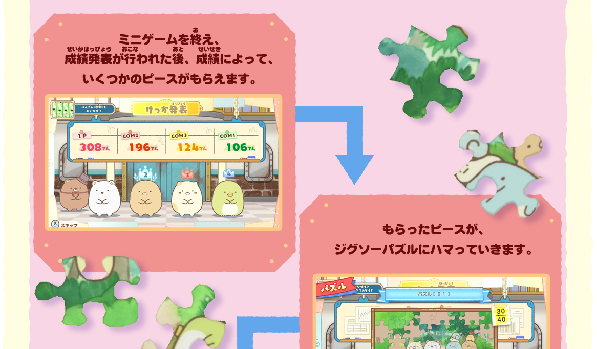 ジグソーパズル　バンビと遊ぼう　未開封品 ジグソーパズル バンビと遊ぼう 未開封品 2025年最新】バンビ