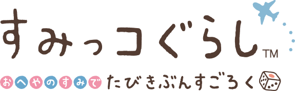 Nintendo Switch　すみっコぐらし おへやのすみでたびきぶんすごろく