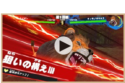 異種最強王図鑑 バトルコロシアム Nintendo Switch 異種最強王図鑑 バトルコロシアム 異種最強王図鑑 バトルコロシアム