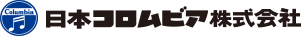 日本コロムビア株式会社